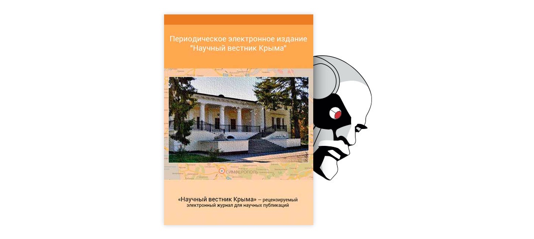 Реферат: Структурные и стилистические особенности заголовков в журнале Афиша