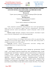 Научная статья на тему '“ЛЕПИДОЦИД” БИОИНСЕКТИЦИД ЯНГИ АВЛОД ПРЕПАРАТИНИНГ КАРАМ КУЯСИ ВА ОҚ КАПАЛАГИГА ҚАРШИ БИОЛОГИК САМАРАДОРЛИГИ'