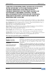 Научная статья на тему 'LESIONS OF RESPIRATORY SYSTEM IN PATIENTS WITH SYSTEMIC LUPUS ERYTHEMATOSUS: CHARACTERISTICS AND PREVALENCE; CHARACTERISTICS OF THE PREVALENCE OF SYNTROPIC COMORBID LESIONS, THEIR RELATIONSHIP WITH THE AGE OF PATIENTS, DISEASE DURATION AND THE SEVERITY OF RESPIRATORY FAILURE'