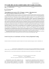 Научная статья на тему 'Левая французская печать об И. А. Бунине: к вопросу о формировании идеологической репутации писателя в 1920-е - 1930-е годы'
