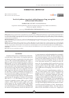 Научная статья на тему 'Level of cytokines in patients with pulmonary drug susceptible and resistant tuberculosis'