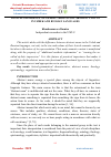 Научная статья на тему 'LEXICAL-GRAMMATICAL CHARACTERISTICS OF ABSTRACT NOUNS IN UZBEK AND RUSSIAN LANGUAGES'