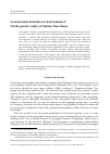 Научная статья на тему 'Lexicostatistical studies in East Sudanic i: on the genetic unity of Nubian-Nara-Tama'