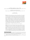 Научная статья на тему 'Ley Maldita, sindicalismo y salarios en Chile. Para un estudio de la economía política de la expansión y el ajuste. 1948 – 1958'