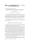 Реформы Александра II - серьёзный шаг в развитии России и гражданского общества