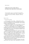 Научная статья на тему 'LIBRI E RAGAZZI: STORIA DELLA LETTERATURA INFANTILE E GIOVANILE'