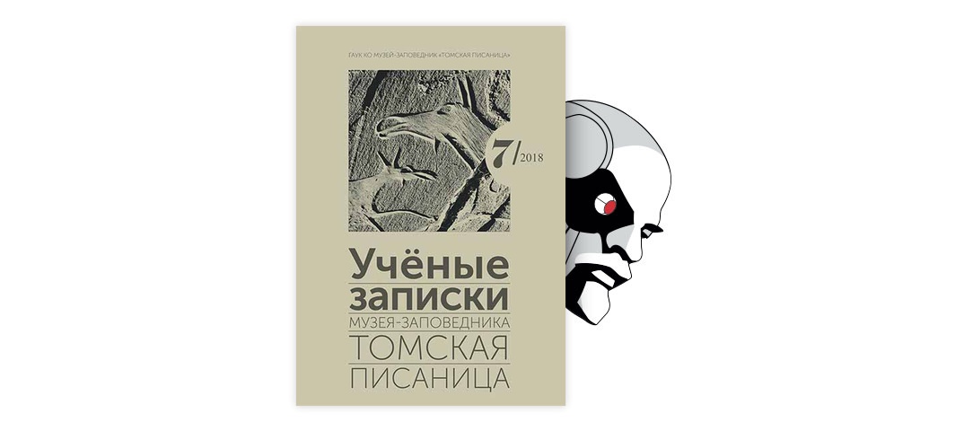 Культ Солнца у восточных славян | Регионы России | Дзен