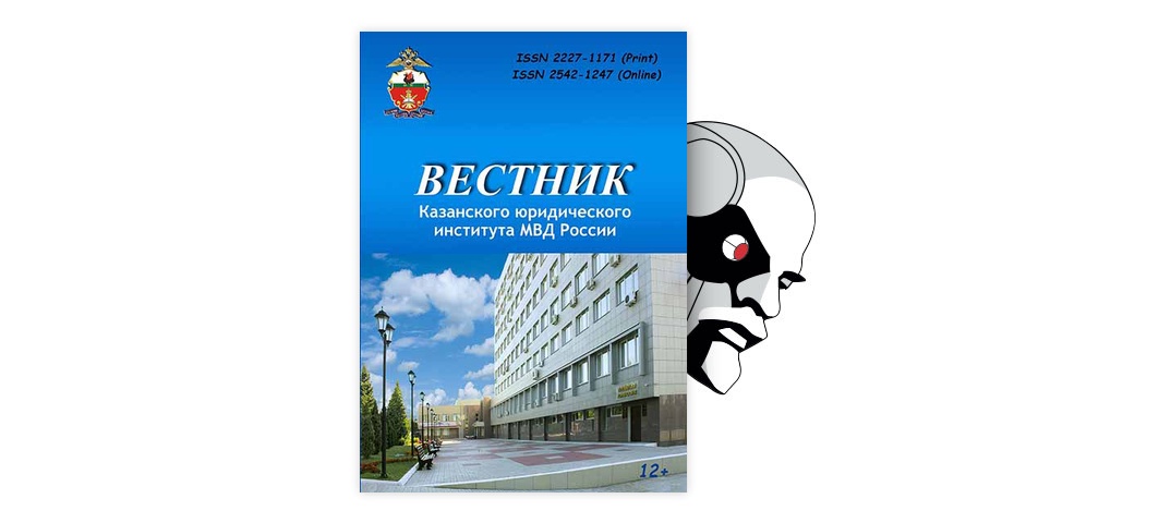 Сексуальные преступления как объект криминологии | Исаев Николай Алексеевич | Электронная книга