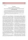 Научная статья на тему '«Личностно адаптированная» концепция обучения на протяжении всей жизни: теоретический подход'