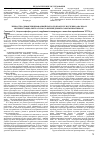 Научная статья на тему 'Личностно-дифференцированный подход в процессе изучения (анализа и интерпретации) литературного произведения в современной школе'