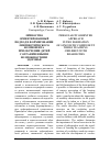 Научная статья на тему 'Личностно ориентированный подход в формировании лингвистического компонента при обучении детей с ограниченными возможностями здоровья'