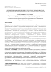 Научная статья на тему 'Личностное самоопределение студентов с инвалидностью: социально-психологический анализ факторов и механизмов'