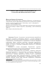 Научная статья на тему 'ЛИЧНОСТНЫЕ ПРЕДИКТОРЫ ВРАЖДЕБНОСТИ: СУБЪЕКТНО-БЫТИЙНАЯ ИНТЕРПРЕТАЦИЯ'