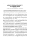 Научная статья на тему 'Личностный потенциал первокурсников и их экзаменнационная результативность: лонгитюдное исследование'