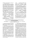 Научная статья на тему 'Личные подсобные хозяйства населения в системе кооперации и интеграции производства'