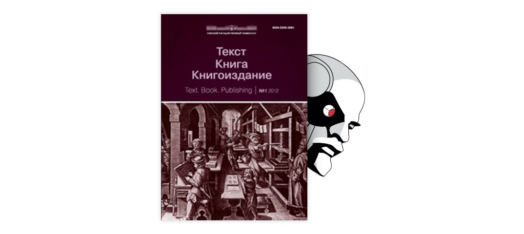 Салли Сэйтл: Нейромания. Как мы теряем разум в эпоху расцвета науки о мозге