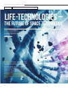 Научная статья на тему 'LIFE-технологии - будущее космической техники'