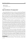 Научная статья на тему 'LIGHT IN ARCHITECTURE: TWO APPROACHES'