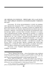 Научная статья на тему 'ЛИХОРАДКА 1843 ГОДА И НАЧАЛО САНИТАРНЫХ РЕФОРМ В КОЛОНИАЛЬНОМ ГОНКОНГЕ XIX ВЕКА'