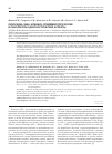 Научная статья на тему 'Лихорадка Зика: клинико-эпидемиологические и лабораторно-диагностические аспекты'