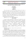 Научная статья на тему 'LINEAR-CIRCULAR DICHROISM OF THE PHOTON DRAG EFFECT IN SEMICONDUCTOR SUPERSTRUCTURES'