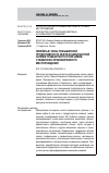 Научная статья на тему 'ЛИНЕЙНЫЕ ЗОНЫ ПОВЫШЕННОЙ ПРОДУКТИВНОСТИ НЕФТИ В КАРБОНАТНОЙ ЗАЛЕЖИ ПУШКАРСКОГО ПОЛЯ ЗИМНЕ-СТАВКИНСКО-ПРАВОБЕРЕЖНОГО МЕСТОРОЖДЕНИЯ'