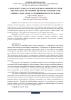 Научная статья на тему 'LINGUISTIC AND CULTURAL CHARACTERISTICS IN THE TRANSLATION OF STORIES BETWEEN ENGLISH AND UZBEK LANGUAGES: A COMPREHENSIVE ANALYSIS'