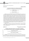 Научная статья на тему 'ЛИНГВИСТИЧЕСКИЕ КОДЫ ВОЛГОГРАДСКИХ ГОДОНИМОВ КАК ОТРАЖЕНИЕ РЕГИОНАЛЬНОЙ ТОПОНИМИЧЕСКОЙ ПОЛИТИКИ'