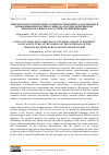 Научная статья на тему 'ЛИНГВОКУЛЬТУРОЛОГИЧЕСКИЕ ОСОБЕННОСТИ КОНЦЕПТА "ВСЕЛЕННАЯ" В РАЗНЫХ ЯЗЫКОВЫХ КАРТИНАХ МИРА (НА МАТЕРИАЛЕ ПЕРЕВОДОВ С КИРГИЗСКОГО ЯЗЫКА НА РУССКИЙ/АНГЛИЙСКИЙ ЯЗЫК)'