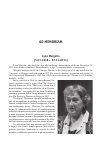 Научная статья на тему 'Линн Маргулис (1938—2011)'