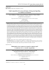 Научная статья на тему 'LIPID COMPOSITION OF OOCYTES AND TISSUES OF STURGEONS DEPENDING ON CONDITIONS OF DETENTION'