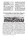 Научная статья на тему 'Липидные фракции в плазме крови у монголов с сердечно-сосудистыми заболеваниями'