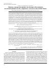 Научная статья на тему 'Липиды сыворотки крови и желчи при заболеваниях желчевыводящих путей у коренного сельского населения Тывы'