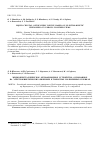 Научная статья на тему 'LIQUID CRYSTAL OPTOFLUIDIC DEVICE BASED ON ELECTRO-KINETIC PHENOMENA IN POROUS POLYMER FILMS'