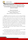 Научная статья на тему 'LITERATURE AS A REFLECTION OF SOCIAL CHANGE: STUDY-SPECIFIC LITERARY MOVEMENTS (E.G., MODERNISM, FEMINISM) AND THEIR RESPONSES TO SOCIETAL SHIFTS DURING THEIR RESPECTIVE PERIODS'