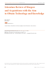 Научная статья на тему 'Literature Review of Mergers and Acquisitions with the Aim to Obtain Technology and Knowledge'