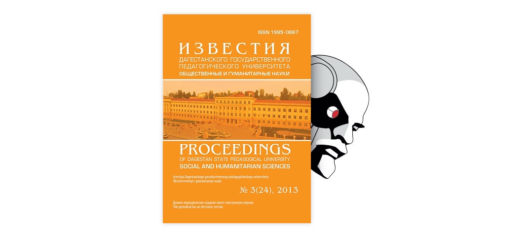 «Тэсс из рода д’Эрбервиллей»: критический реализм викторианских произведений Томаса Харди