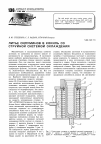 Научная статья на тему 'Литье силуминов в кокиль со струйной системой охлаждения'