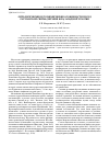 Научная статья на тему 'Литологические и геохимические особенности пород раучуанской свиты (верхняя юра) Западной Чукотки'