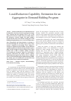 Научная статья на тему 'Load-reduction capability estimation for an aggregator in demand bidding program'
