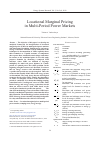 Научная статья на тему 'Locational marginal pricing in multi-period power markets'