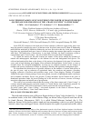 Научная статья на тему 'Long-term dynamics of ecosystems in the north of Moscow Region (rationale for creation of the “Crane Country” nature park)'