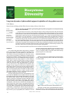 Научная статья на тему 'LONG-TERM DYNAMICS OF PHOTOSYNTHETIC PIGMENTS IN PLANKTON OF A LARGE PLAINS RESERVOIR'