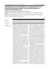 Научная статья на тему 'LONG-TERM POPULATION DYNAMICS OF LARGE RAPTORS IN THE IMPORTANT BIRD AREA “KAMSKO-BAKALDINSKIYE MARSHES” (NIZHNY NOVGOROD REGION)'