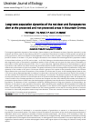 Научная статья на тему 'Long-term population dynamics of the red deer and European roe deer at the protected and not-protected areas in Mountain Crimea'