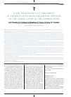 Научная статья на тему 'Long-term results of treatment of patients with monosegmental stenosis of the spinal canal in the lumbar spine'