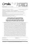 Научная статья на тему 'Лонгитудинальное наблюдение ротавирусной инфекции у детей в возрасте до 5 лет, госпитализированных в два стационара Украины в 2006-2015 годах'