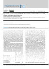 Научная статья на тему 'Low Folate Levels are Associated with Strokes and Less Venous Thromboses in Primary Antiphospholipid Syndrome'