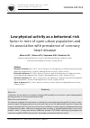 Научная статья на тему 'Low physical activity as a behavioral risk factor in men of open urban population and its association with prevalence of coronary heart disease'