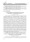 Научная статья на тему 'ЛУГОПАСТБИЩНОЕ КОРМОПРОИЗВОДСТВО КАК ОСНОВА ЭФФЕКТИВНОГО РАЗВИТИЯ ЖИВОТНОВОДСТВА'